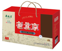 月盛斋老北京熟食礼盒